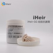 iHeir-GG硅膠抗菌膏